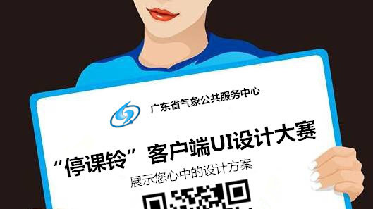 ��ͣ���塱�ͻ���UI��ƴ���