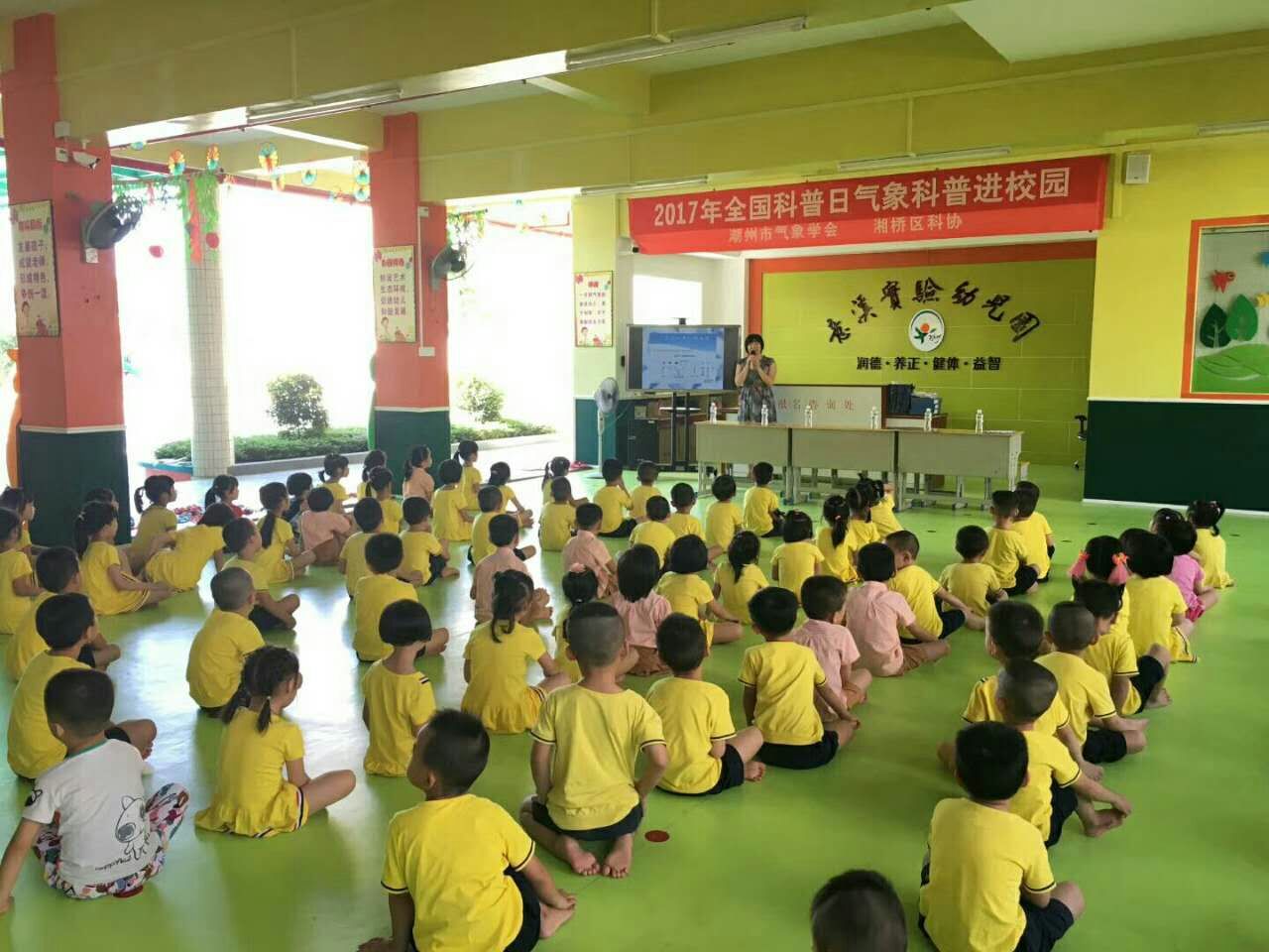 ������ѧ�� ��������Э���Ͼٰ�2017��ȫ��������������ս�У԰�